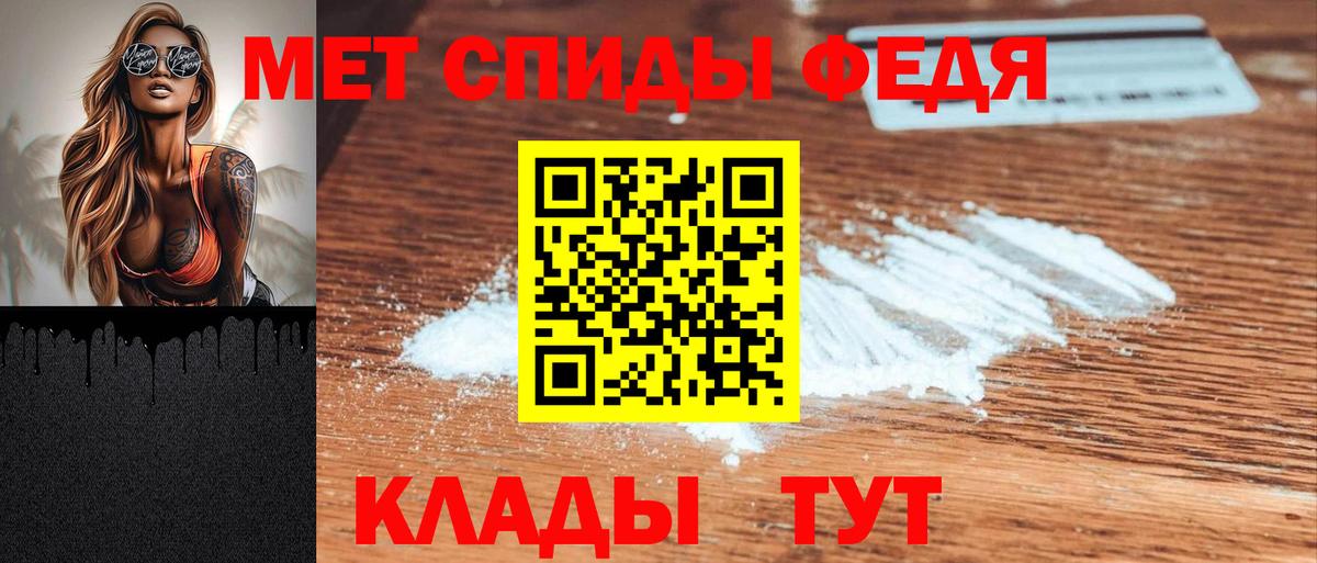 Amphetamine Premium Ижевск