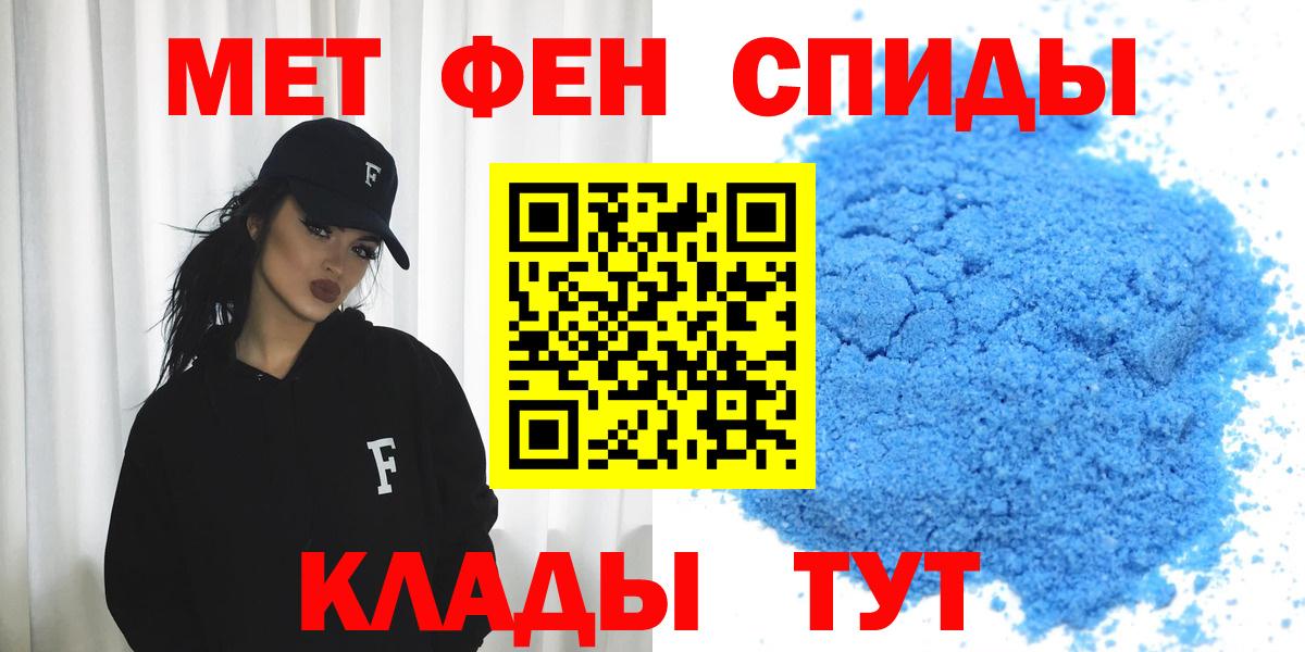 АМФ 97%  Амфетамин  Ижевск  мега ONION  Вход с VPN  АМФ 
