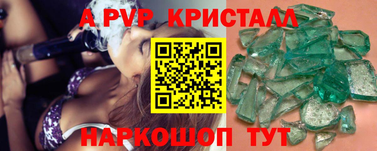 A PVP мука Ижевск