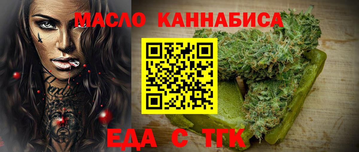Ижевск  Canna-Cookies конопля  Вход с VPN 