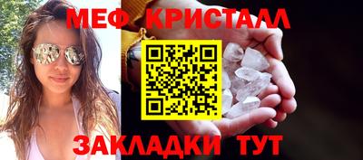 прущие крисы Кумертау