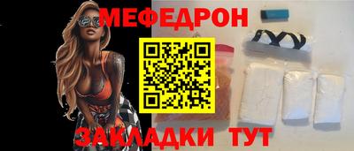 сатива Кунгур