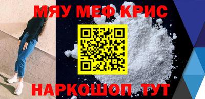 сатива Кунгур