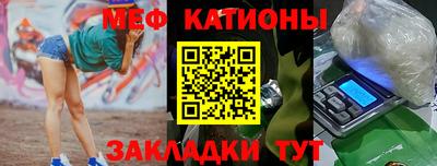 прущие крисы Кумертау