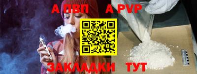 сатива Кунгур