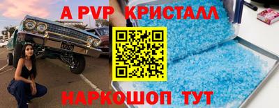 прущие крисы Кумертау