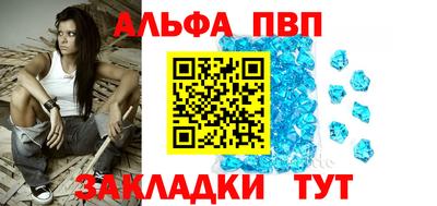 прущие крисы Кумертау