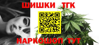 сатива Кунгур