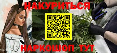 прущие крисы Кумертау