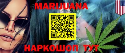 сатива Кунгур