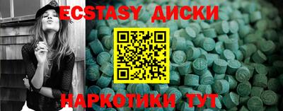 сатива Кунгур
