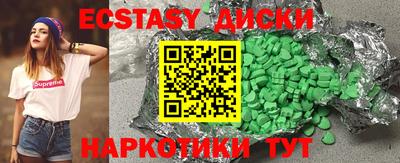 сатива Кунгур