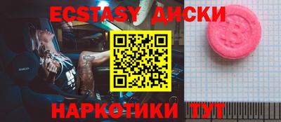 прущие крисы Кумертау