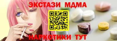 сатива Кунгур