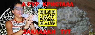 прущие крисы Кумертау