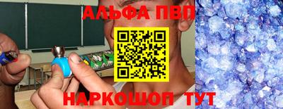 сатива Кунгур