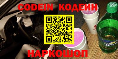 прущие крисы Кумертау