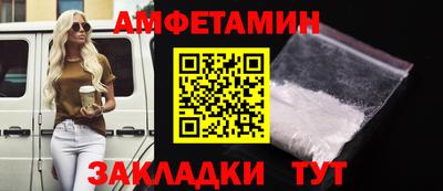 прущие крисы Кумертау