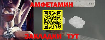 сатива Кунгур