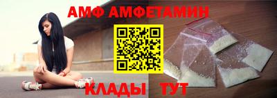 сатива Кунгур
