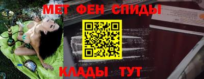 сатива Кунгур
