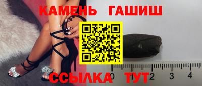 прущие крисы Кумертау