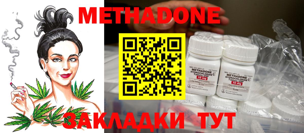 МЕФ   Ижевск  Вход с VPN  Cocaine  APVP СК кристаллы  ГАШ  Марихуана 
