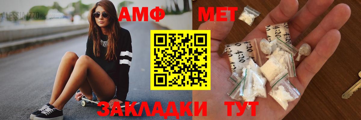 Ижевск  Метамфетамин витя  Метамфетамин витя  Вход с VPN 