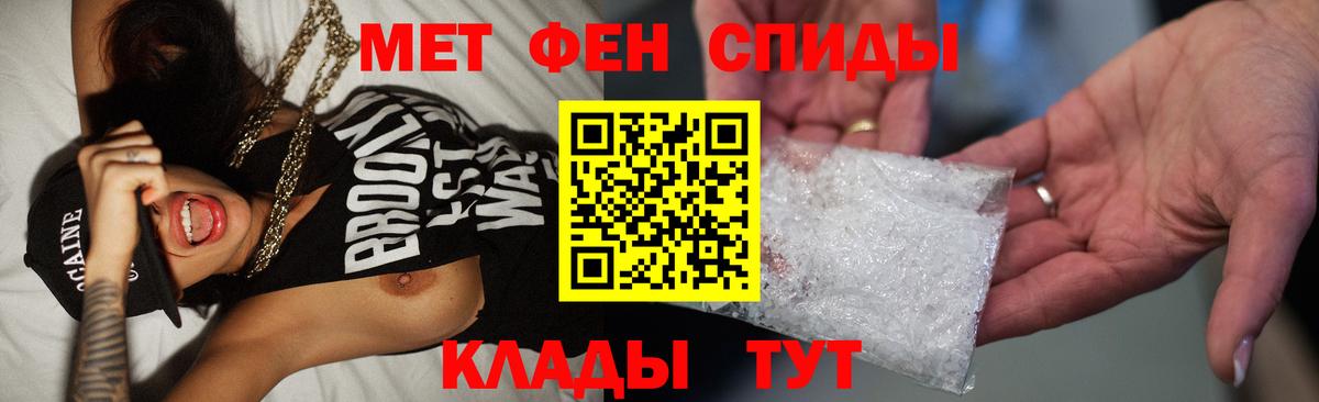 МЕТАМФЕТАМИН пудра Ижевск