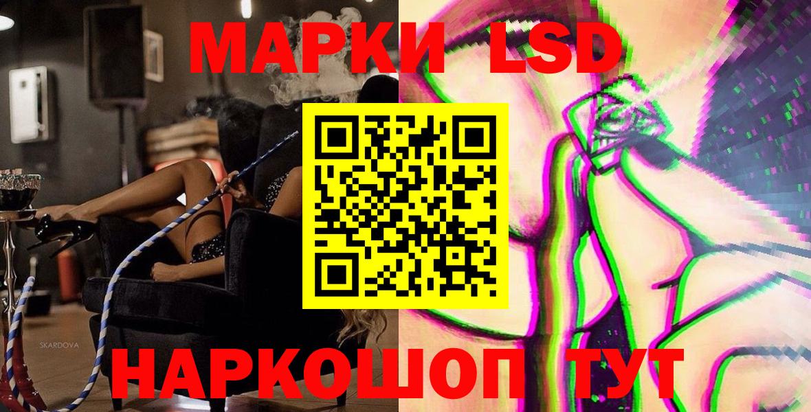 Марки NBOMe 1500мкг Ижевск