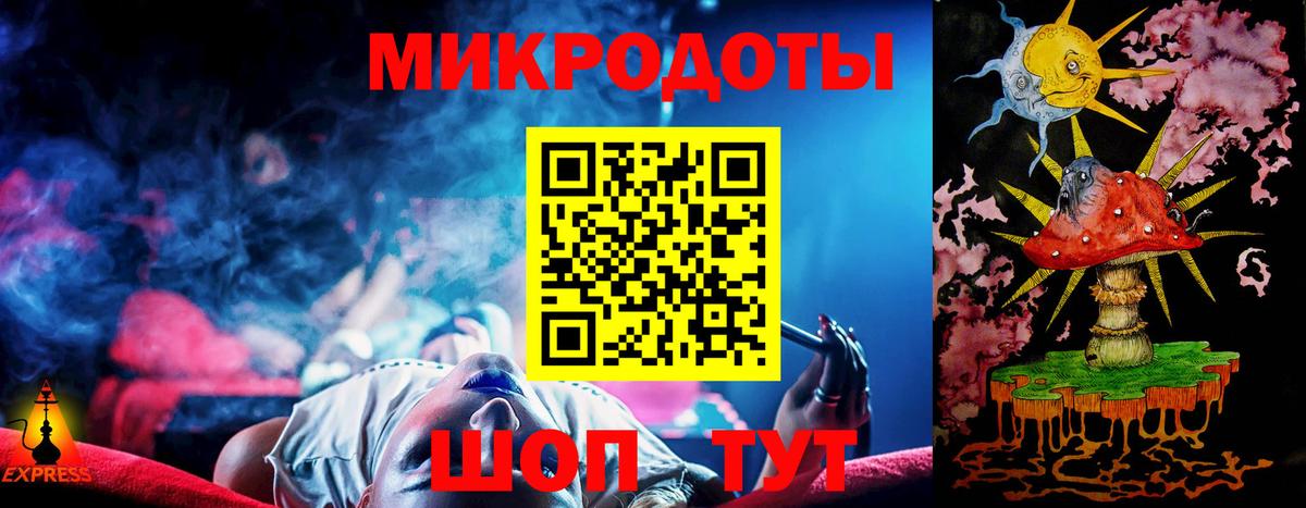 Галлюциногенные грибы мицелий Ижевск