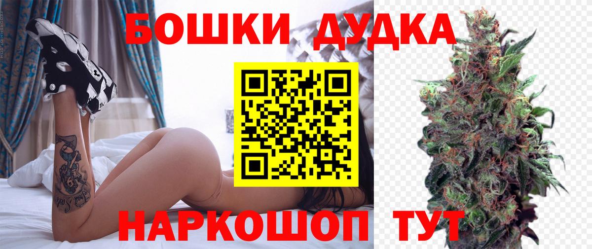 ГЕРОИН Ижевск