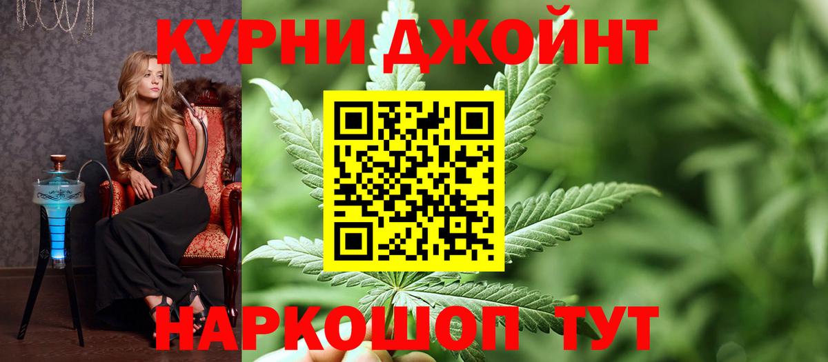 Бошки Шишки марихуана  Бошки Шишки SATIVA & INDICA  Шишки марихуана сатива  Ижевск  Вход с VPN 