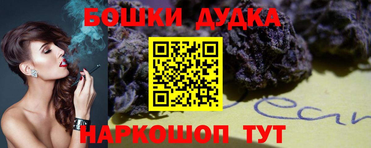 Конопля индика Ижевск